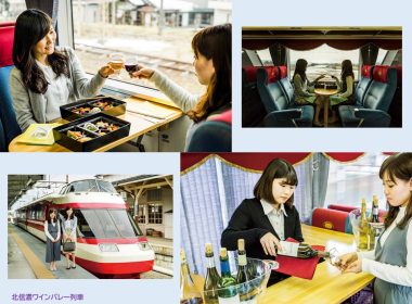 北信濃ワインバレー列車の旅